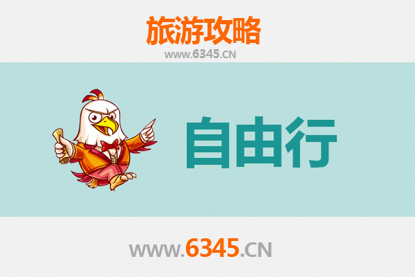 台北士林出发：韶山伟人故里深度旅游全攻略