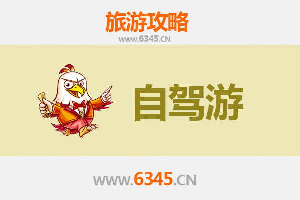 台北士林出发：云南腾冲深度旅游全攻略｜火山温泉、古镇漫步、极边之旅