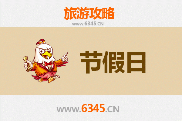 2026元旦台北士林漫游攻略：经典与新生代的跨年之旅