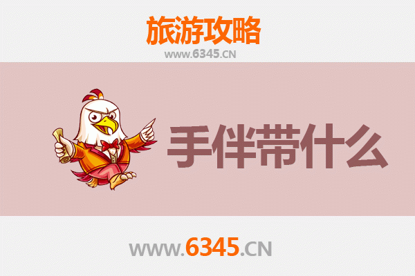 台北士林出发｜湄洲岛朝圣观光全攻略与必买手伴指南